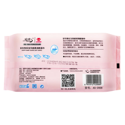 Happy Baby Ultra-Soft Nourishing Wipes – 85 Count | Natural Plant-Based Formula for Sensitive Skin | Alcohol-Free, Fragrance-Free, Extra Gentle