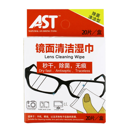 Disposable Anti-Fog Lens Cleaning Wipes – 10×12cm | 35gsm Wet-Strength Paper | OEM & ODM